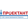Проектант Проектант